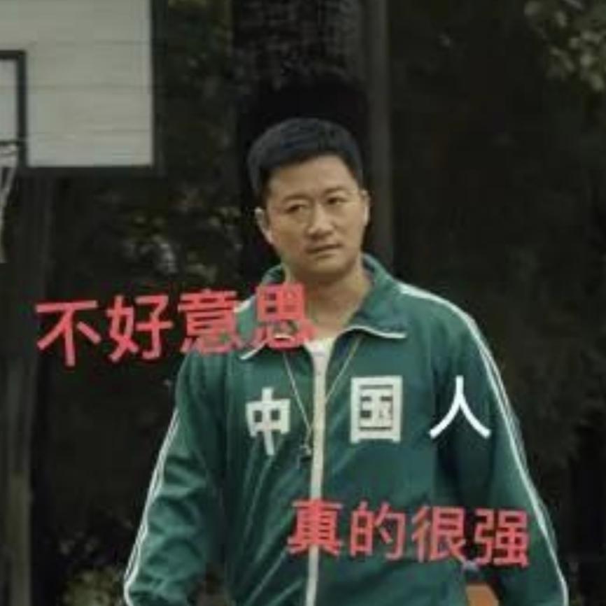 星光女时代美人都是我们中国的字啊