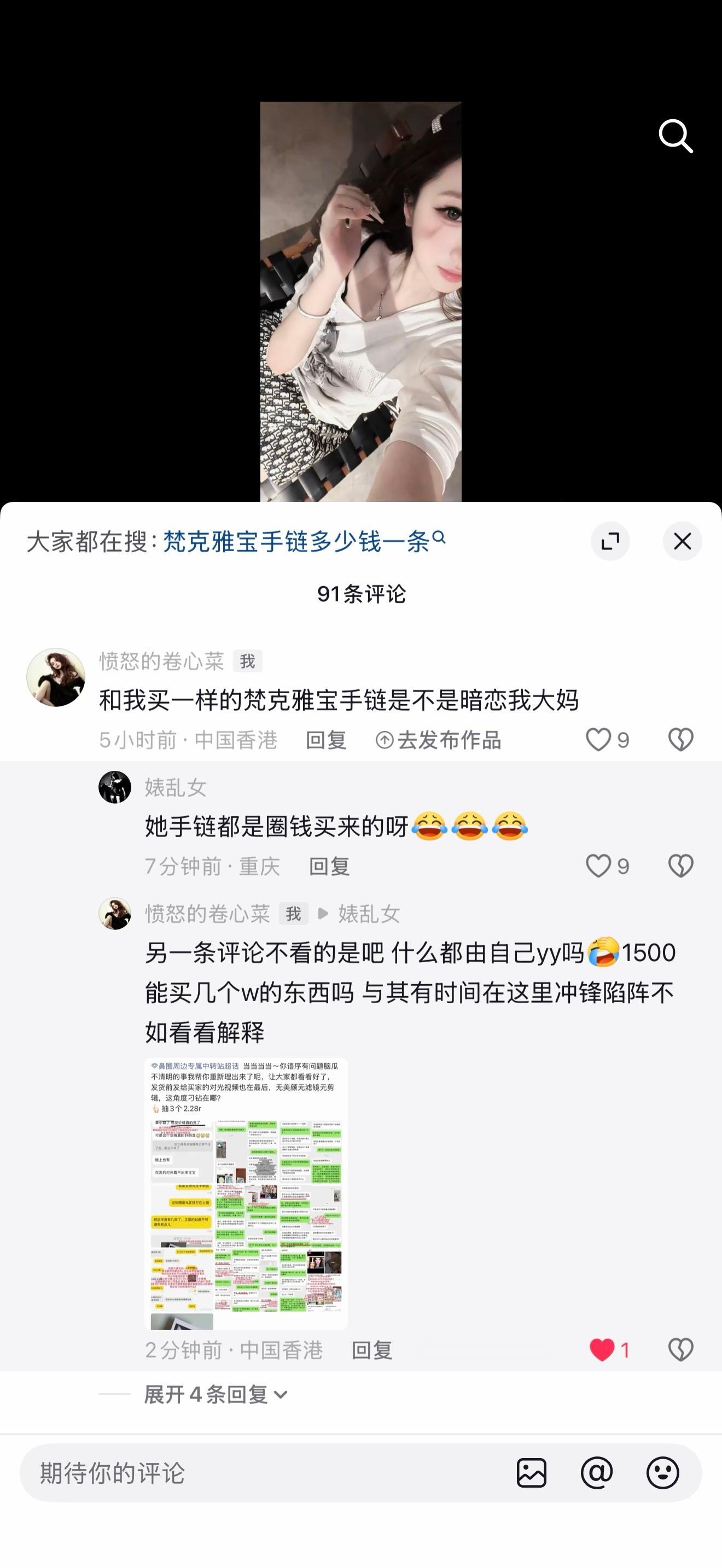 没必要对我断章取义 看到网上这么多人截图不完整我也不说什么了 与我而言 我不可能