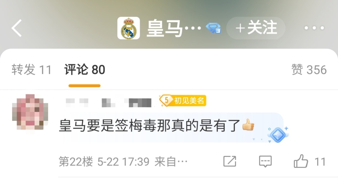 那黄麻有的可太多了👍🏻 ​​​