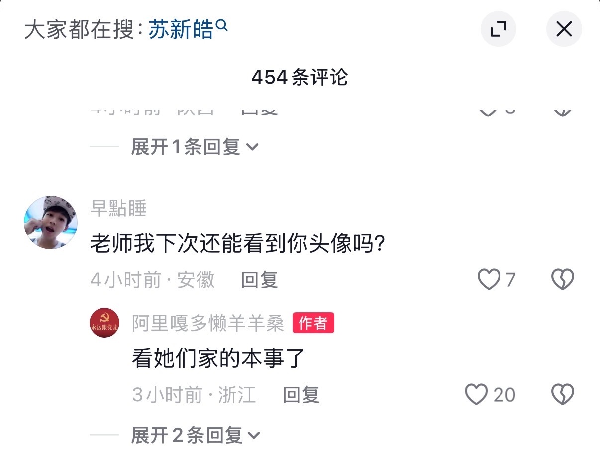 刚那条被☕️了，没做的继续，还没掉‼️‼️‼️⚠️主页非置顶第一条（带图聚wlb