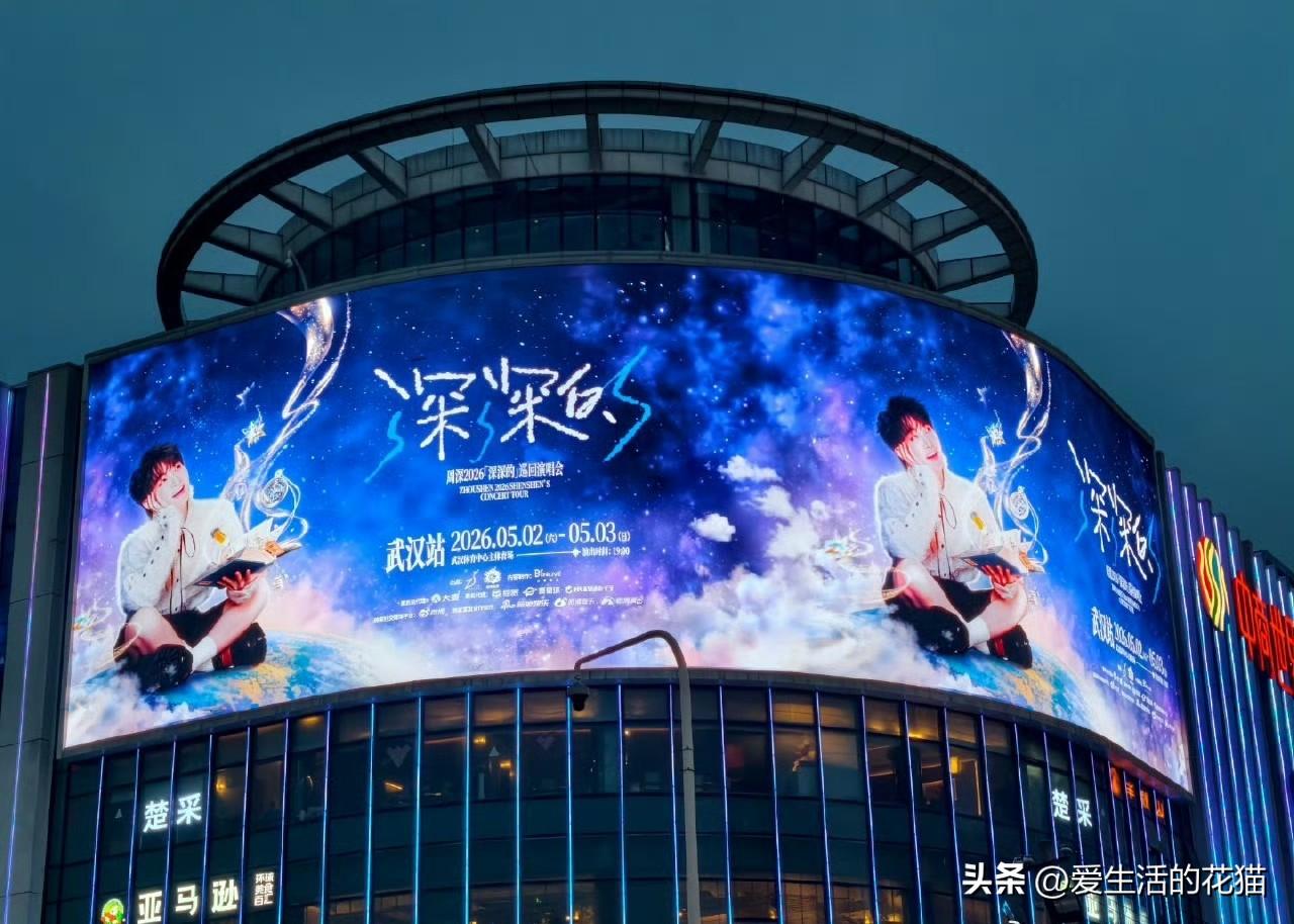 深深这一路，从留守儿童到如今能在顶级综艺、高规格盛典里掌握选择主动权，这个跨越真