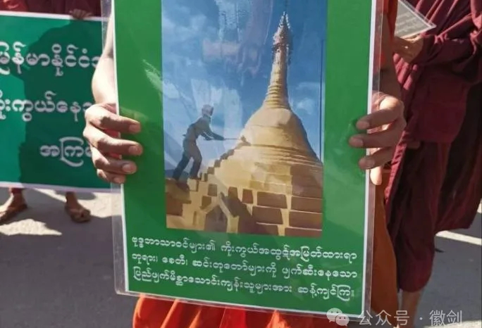 平局：缅北毒诈同盟军发布通告！辟谣打脸中国自媒体大V“镇汉塔”谣言，跪舔同盟军的