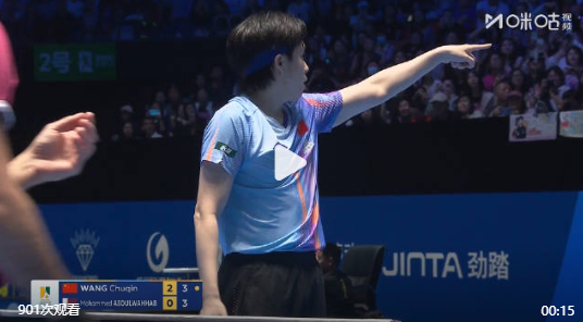 【#王楚钦发球时遭闪光灯干扰# 】#王楚钦提醒观众关闪光灯# 🏓️海口亚洲杯小