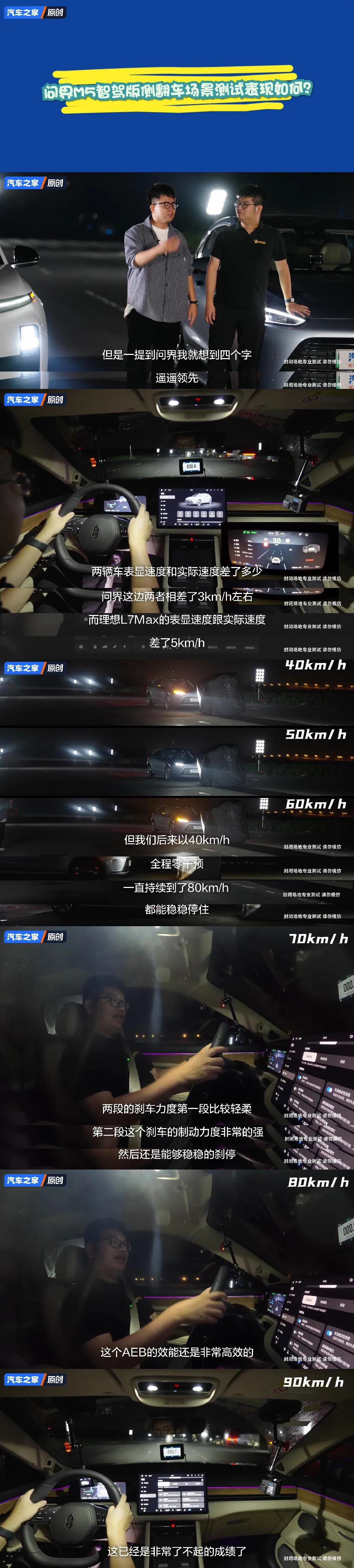  前两天刚刚刷到了一个汽车在行驶过程中撞死一只小狗的视频，狗主人非常伤心，当时就