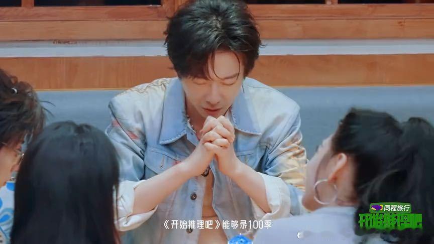 刘宇宁在开推过上生日了刘宇宁怎么在开推过上生日了开始推理吧 剧情里安排他许愿，他