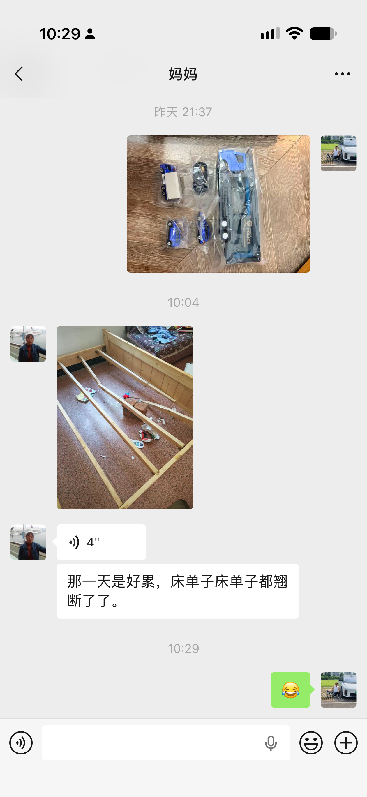 生个儿子吧，不生儿子你永远不知道家里有这么多东西该换新了！