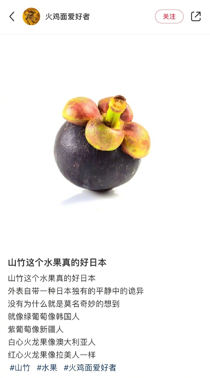 我宣布这是通感最离谱的一集 ​​​