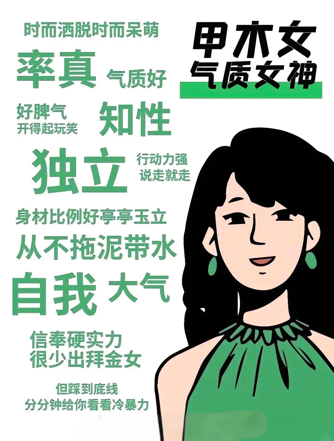 准不准不知道，主要是想发自拍了。