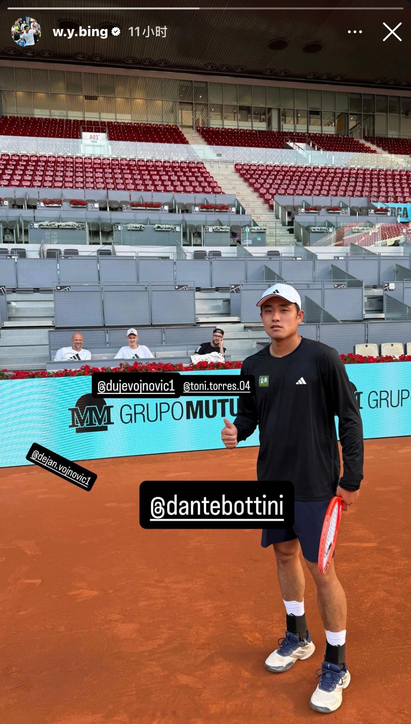 阿昺已经抵达马德里备战。 