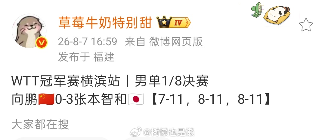 其他有伤病、裁判作妖、实力差距明显的那些就不说了，释怀哥是想继续释怀到亚运吗打内