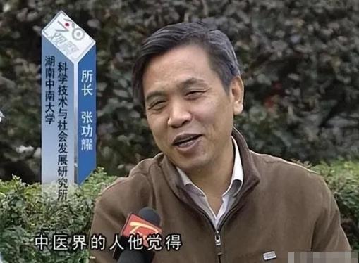 “中医不灭。天理难容？”中南大学的教授张功耀公开发起万人签名，要求取消中医药。谁