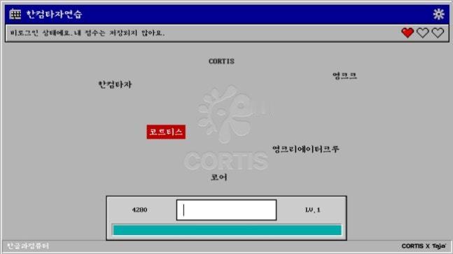 【osen】CORTIS新专辑收录曲<YOUNGCREATORCREW>的歌词将