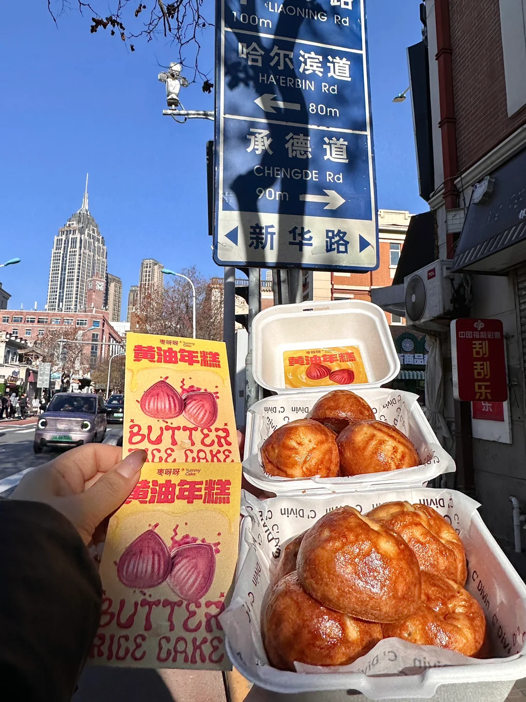 天津的！！！天津的！！！😭😭😭