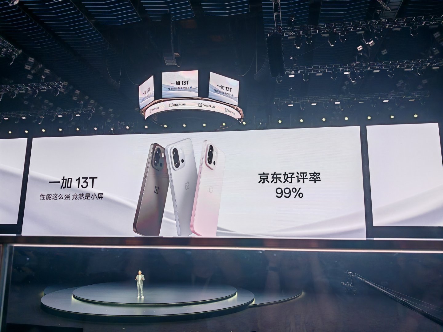 一加Ace系列卖了这么多！ ​​​