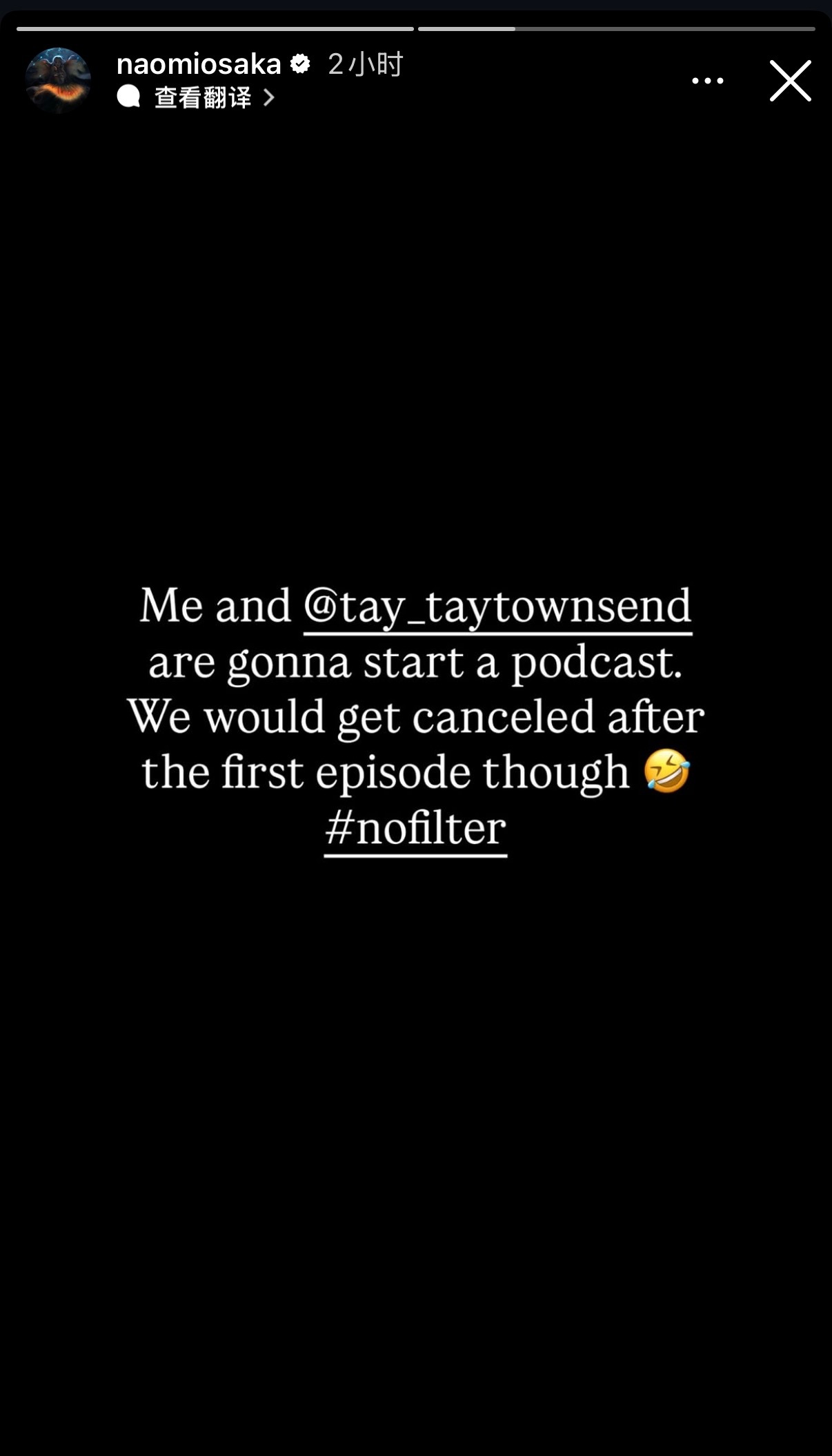 大坂直美：“我和汤森德打算开个播客。不过估计第一集播完我们就得被封杀。”