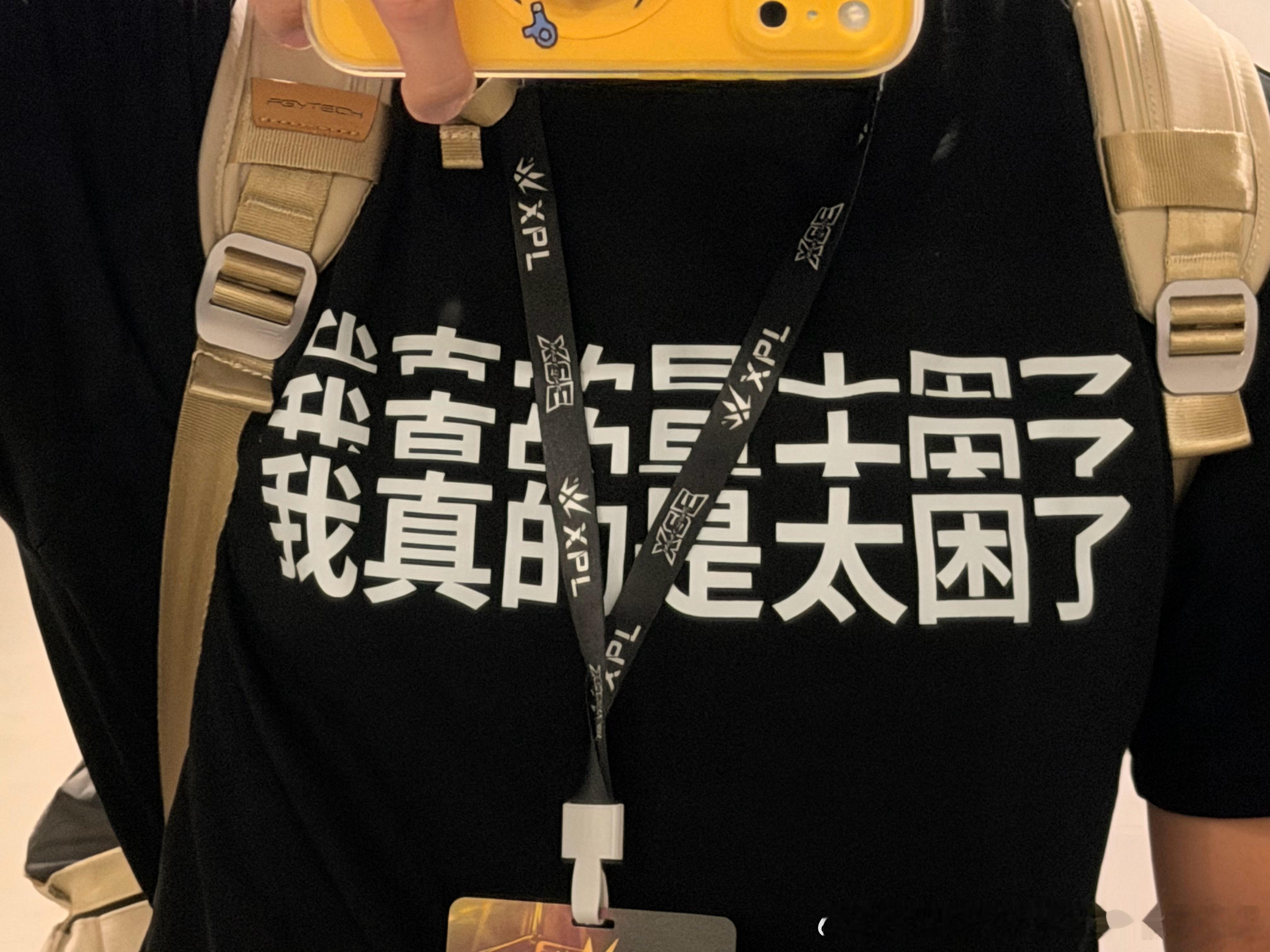 状态如衣服 广州·广交会展馆