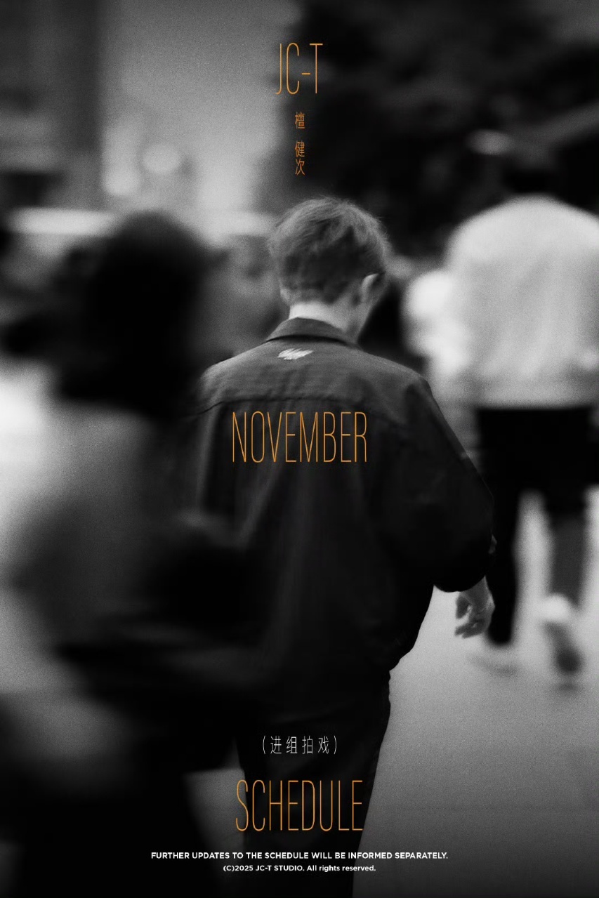 娱乐[超话]檀健次将进组空枪檀健次本月进组空枪檀健次本月进组空枪，要来了嘛！终于