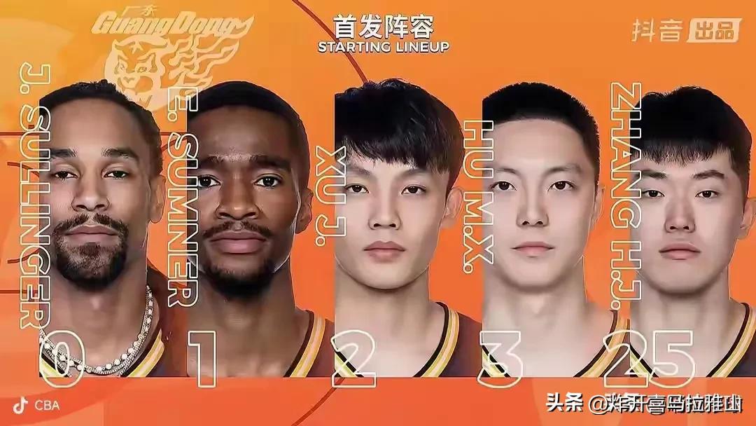 93-96，广东队被北汽队杰曼三分绝杀，主要输在这5个人身上了。
1、奎因，11