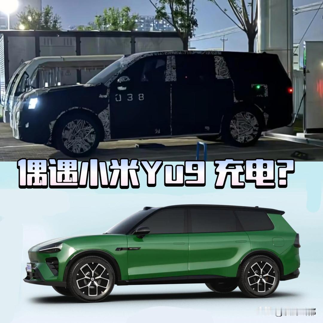 明年小米的对手更要哭死！
小米现在只有SU7、YU7和SU7 ultra三款车，