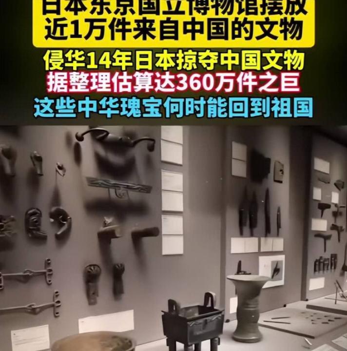 提到近代中国文物的流失，很多人会想到英法联军。但鲜为人知的是，真正掠夺中国文物最