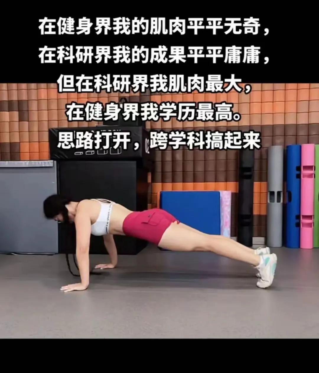 跑马拉松不如练健身，当两位女性运动爱好者举起双臂后你觉得谁的手臂肌肉更美、更健康