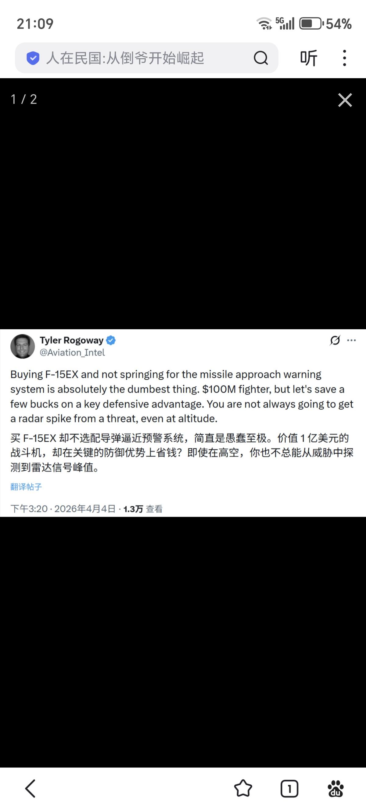 最近美国军事论坛一片咩声，尤其是昨天，牢美军迷都在发癫开咩。
TWZ主编也蚌埠住