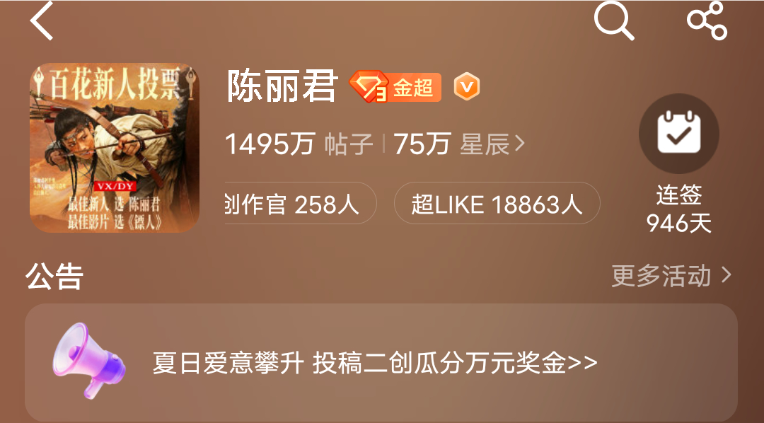 别卡点，快来，离19000还差137个 