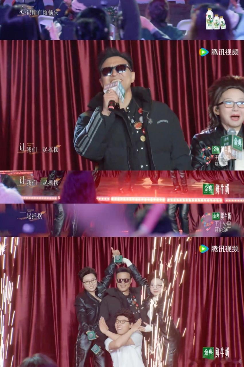 李雪琴李嘉琦徐志胜cos汪峰 看这三位 cos 汪峰笑到停不下来！桃花坞晚会上穿