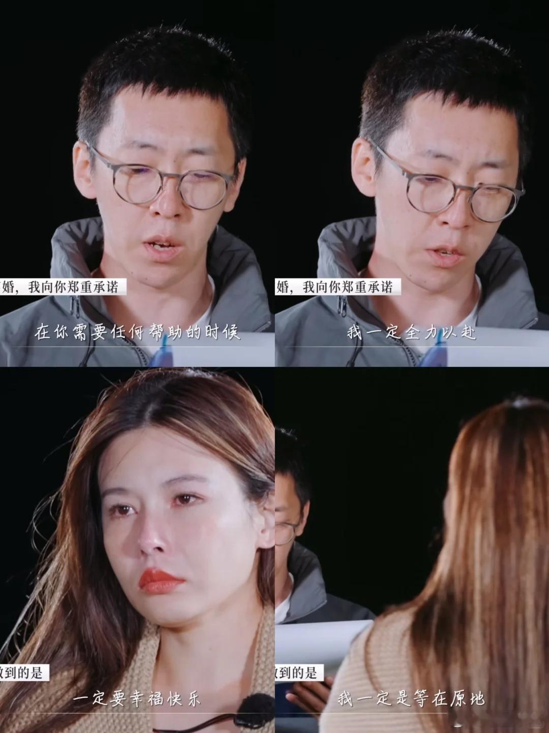“你一定要幸福，我一直等你，只要你需要”刘爽，不愧是靠文字吃饭的人这写得简直了跟