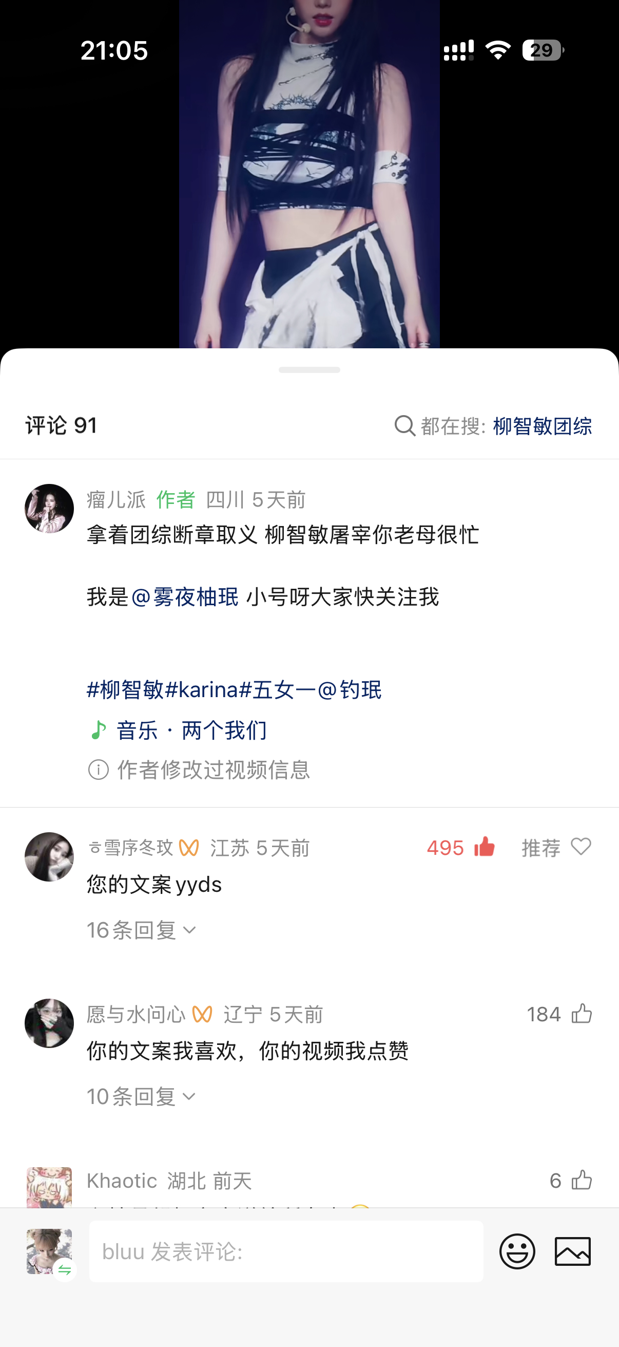 文案牛坤 