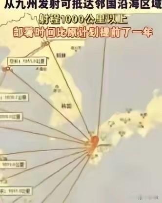 奉劝所有人都要做好心理准备，日本这次根本不是想要插手咱们的台湾地区问题，而是日本