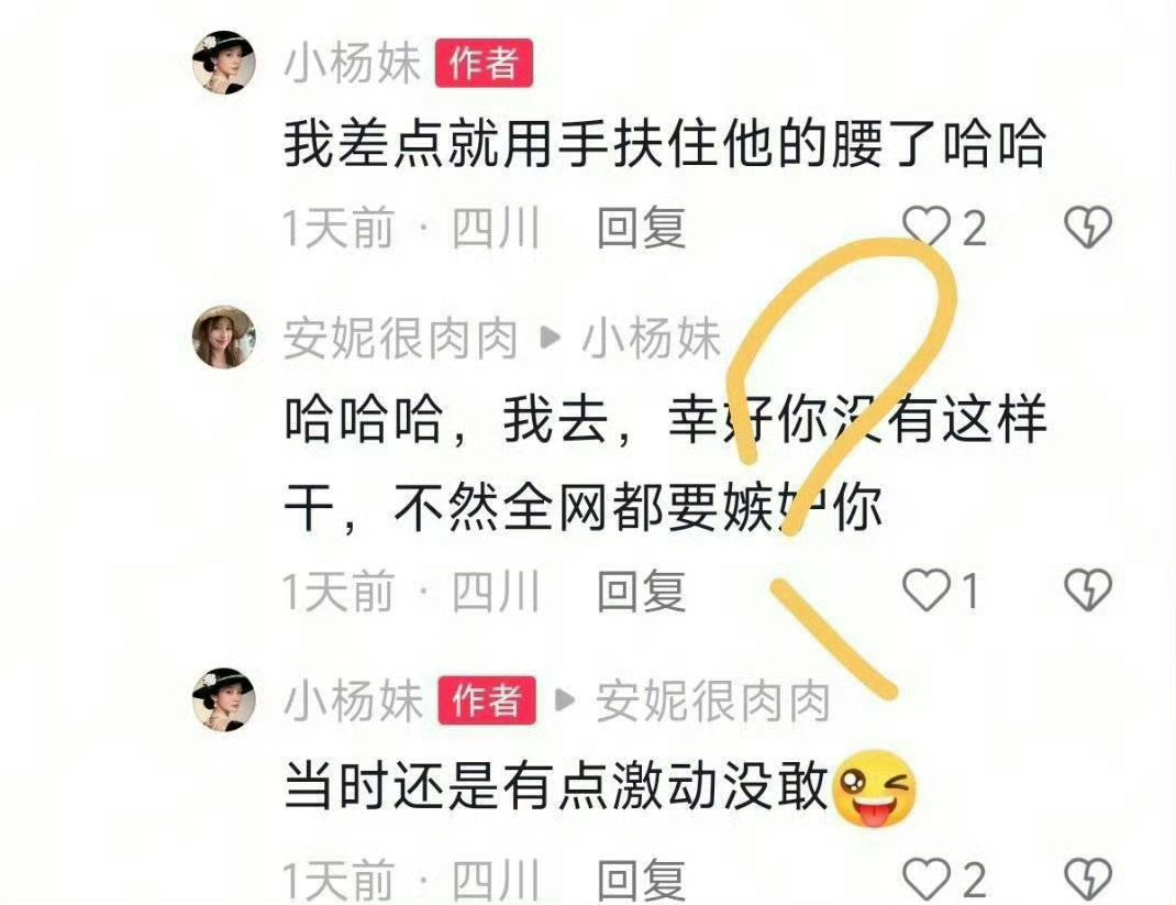 鹿晗成都用餐遭围堵拍照我说实话是不是太没边界感了？明星去吃个饭巴不得把亲戚全叫来