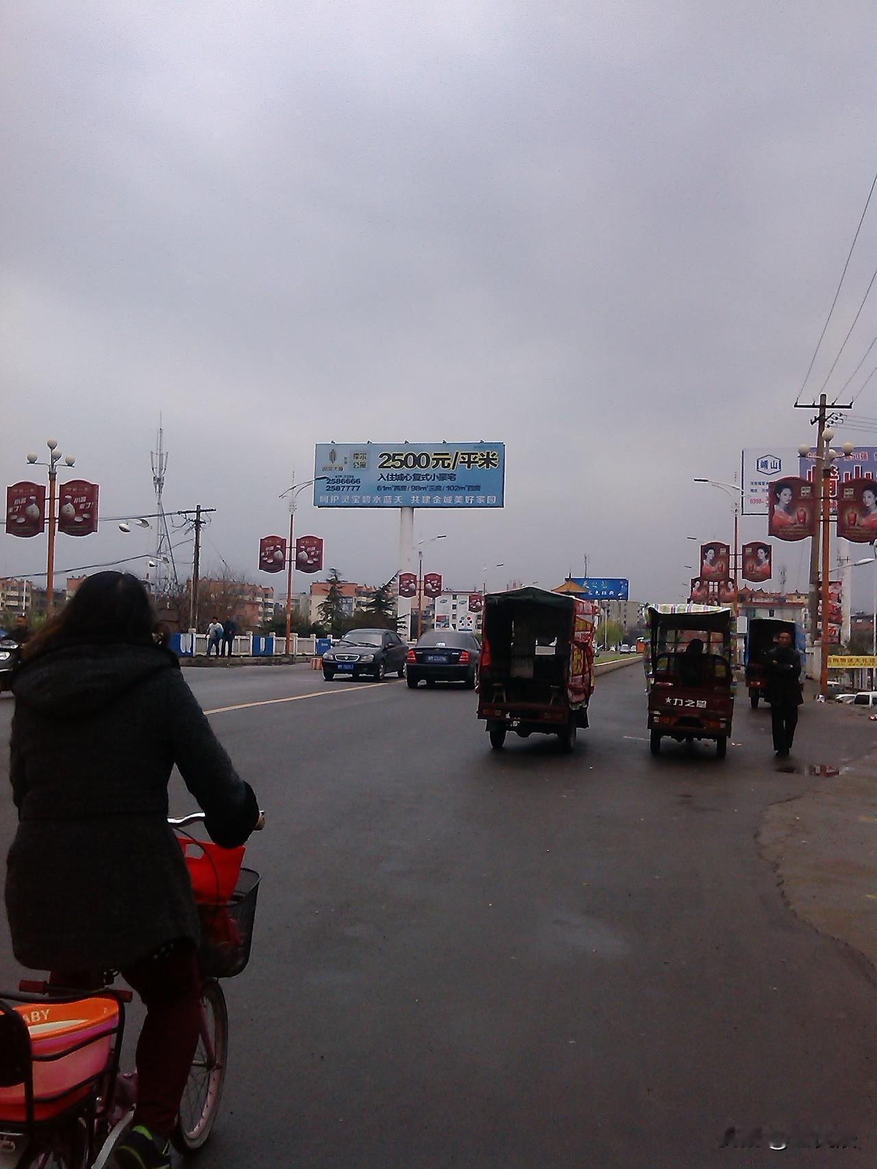 11年前的灵宝房价，现在多少？

这是2015年3月24日我在灵宝街头拍到的，一