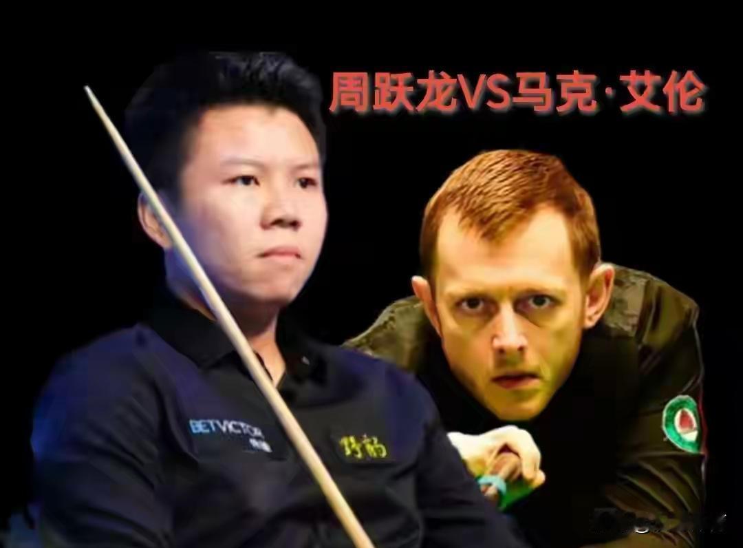 他刚掀翻卫冕冠军，就要面对刚虐完他兄弟的人。
周跃龙轰出单杆132分，5比3淘汰