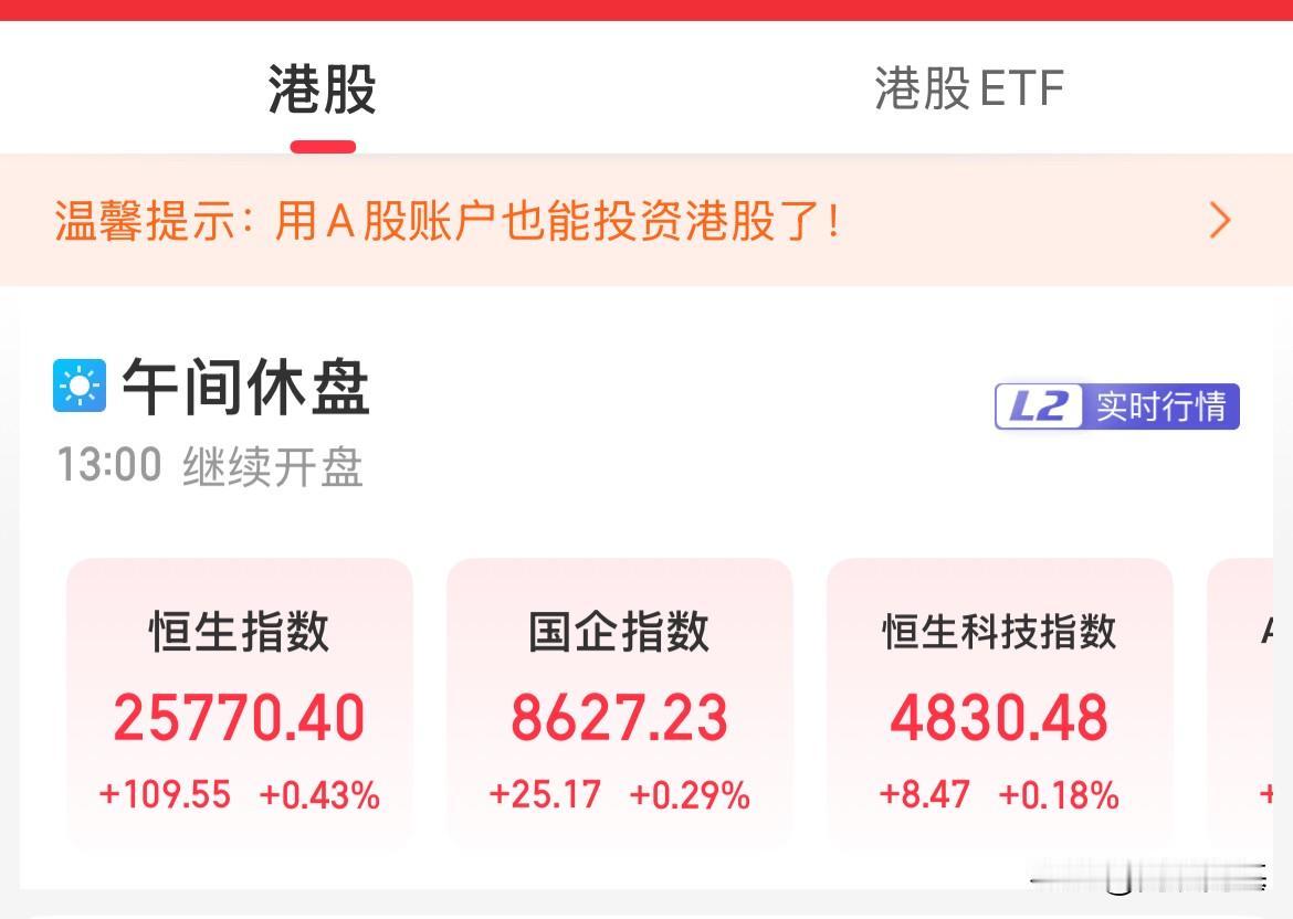 还要谈！

你还在恒生科技里面游泳不，干外卖的，搞互联网的“伪科技”干不过真的，