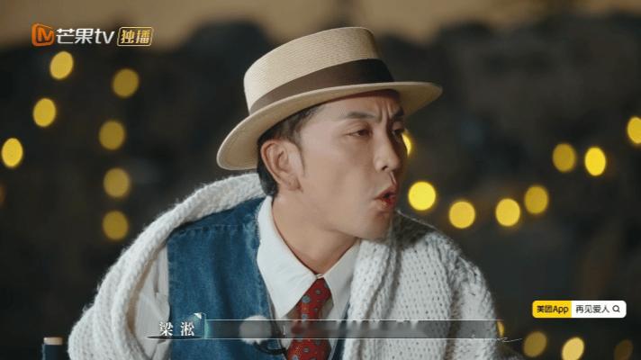 梁淞觉得何美延缺乏自我再见爱人谁被这段对话戳到心梗！何美延期待与梁淞并肩同行，梁