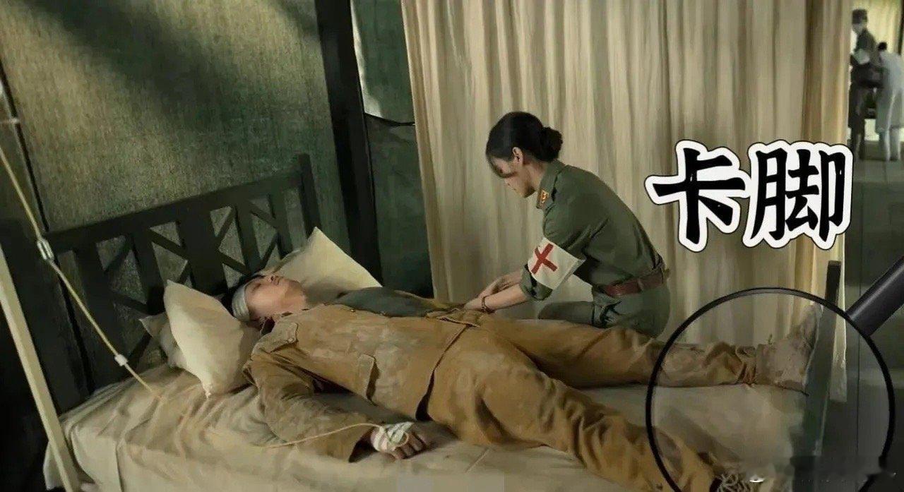 黄景瑜新剧躺在病床上伸不开腿，这床也太短了，你们道具组，不能给他弄个长一些的床吗