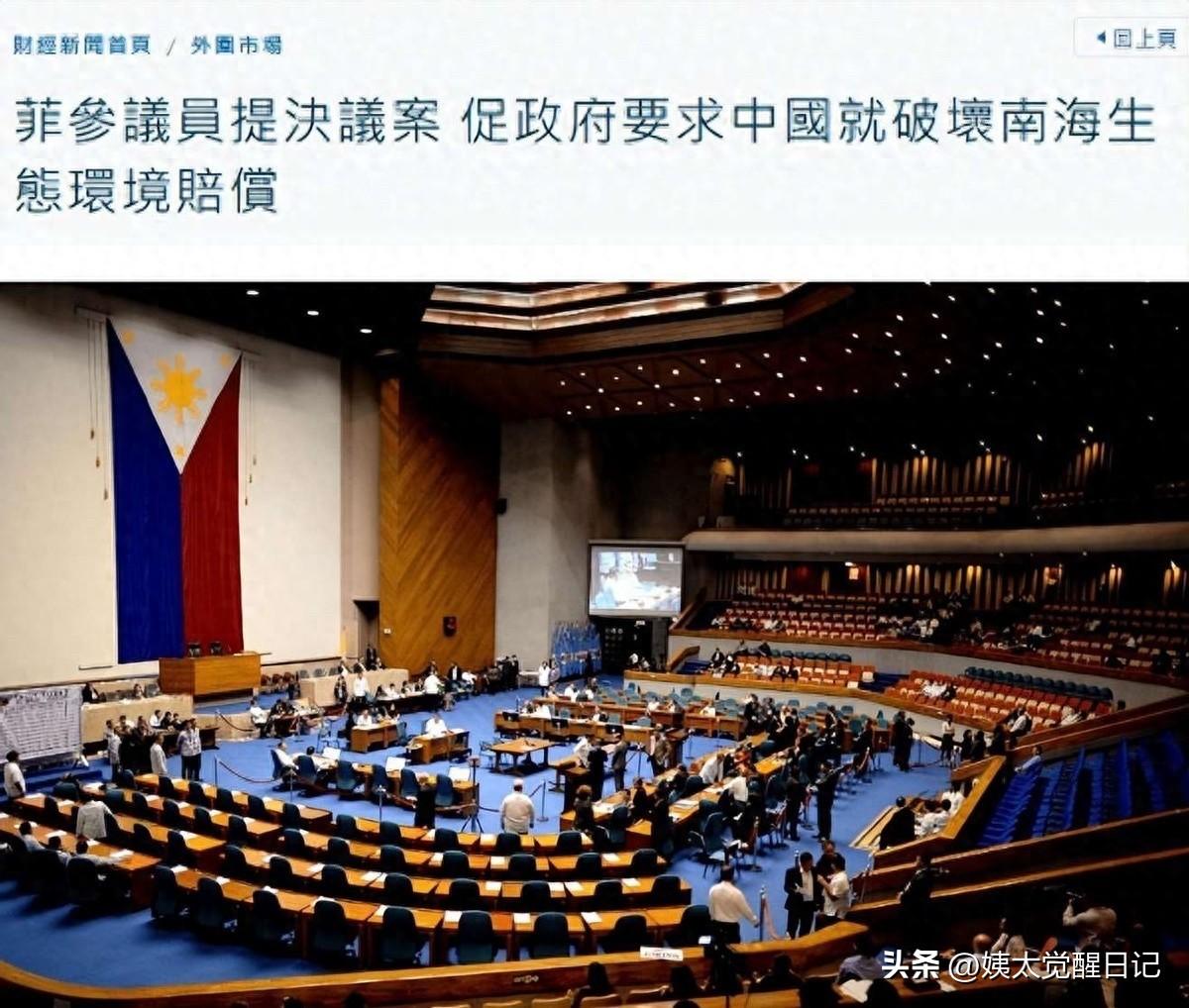 菲政府喊索赔，中使馆秒回应，结果出人意料。

菲律宾参议院通过了85号决议，说中