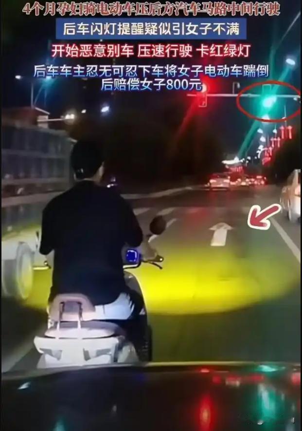 孕妇骑电动车被开车的司机踹倒，这件事情不能一了了之，尤其是相关单位介入调查之后，