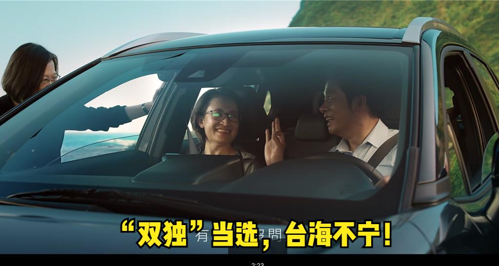 新加坡联合早报发文写道：“台湾‘大选’的结果是2024年大中华区的第一个悬念，而