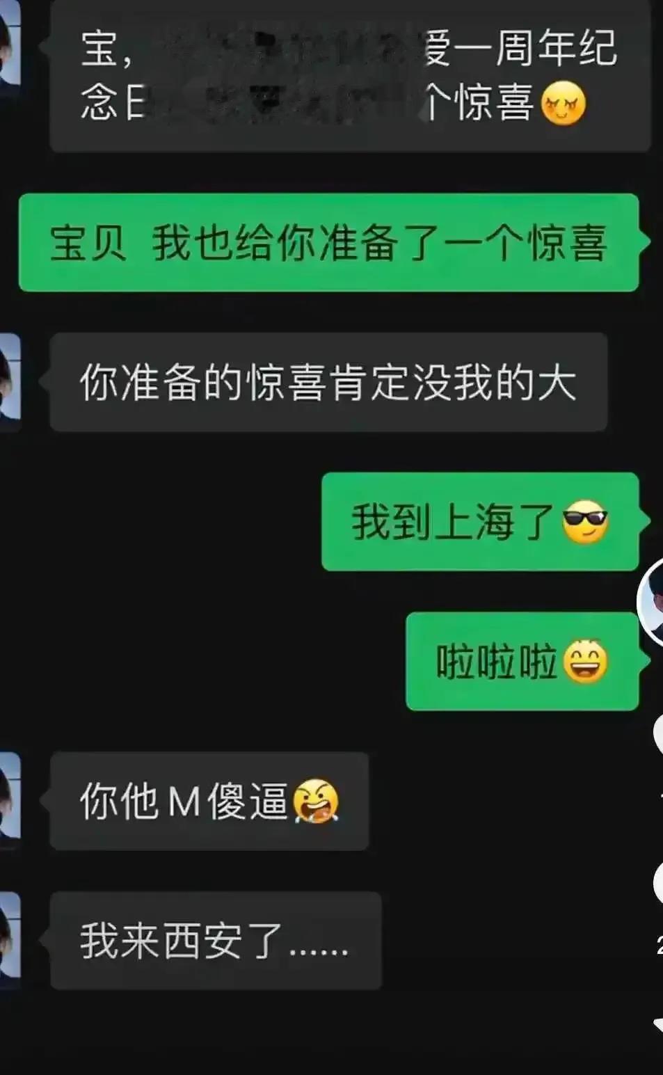 恭喜二位，绝配呀[赞][赞]