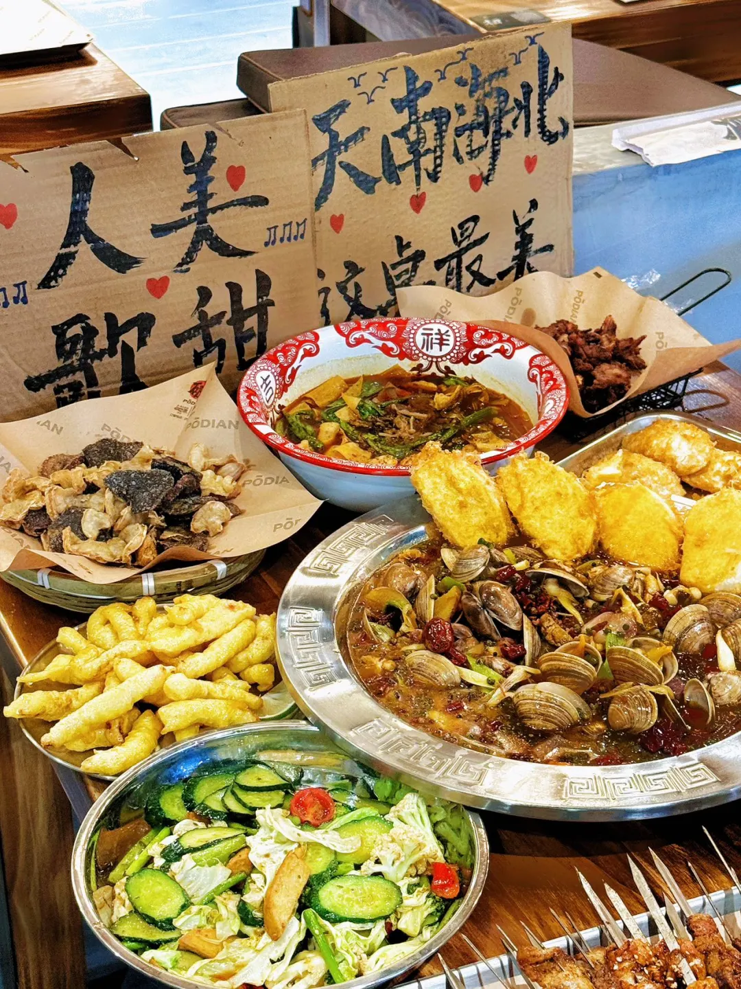 济南的夏夜不能没有烧烤肥蛤！