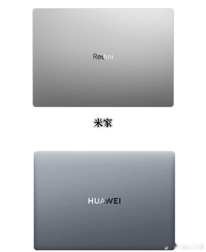 数码闲聊站[超话]  华为跟小米笔记本大家会怎么选？[馋嘴] 