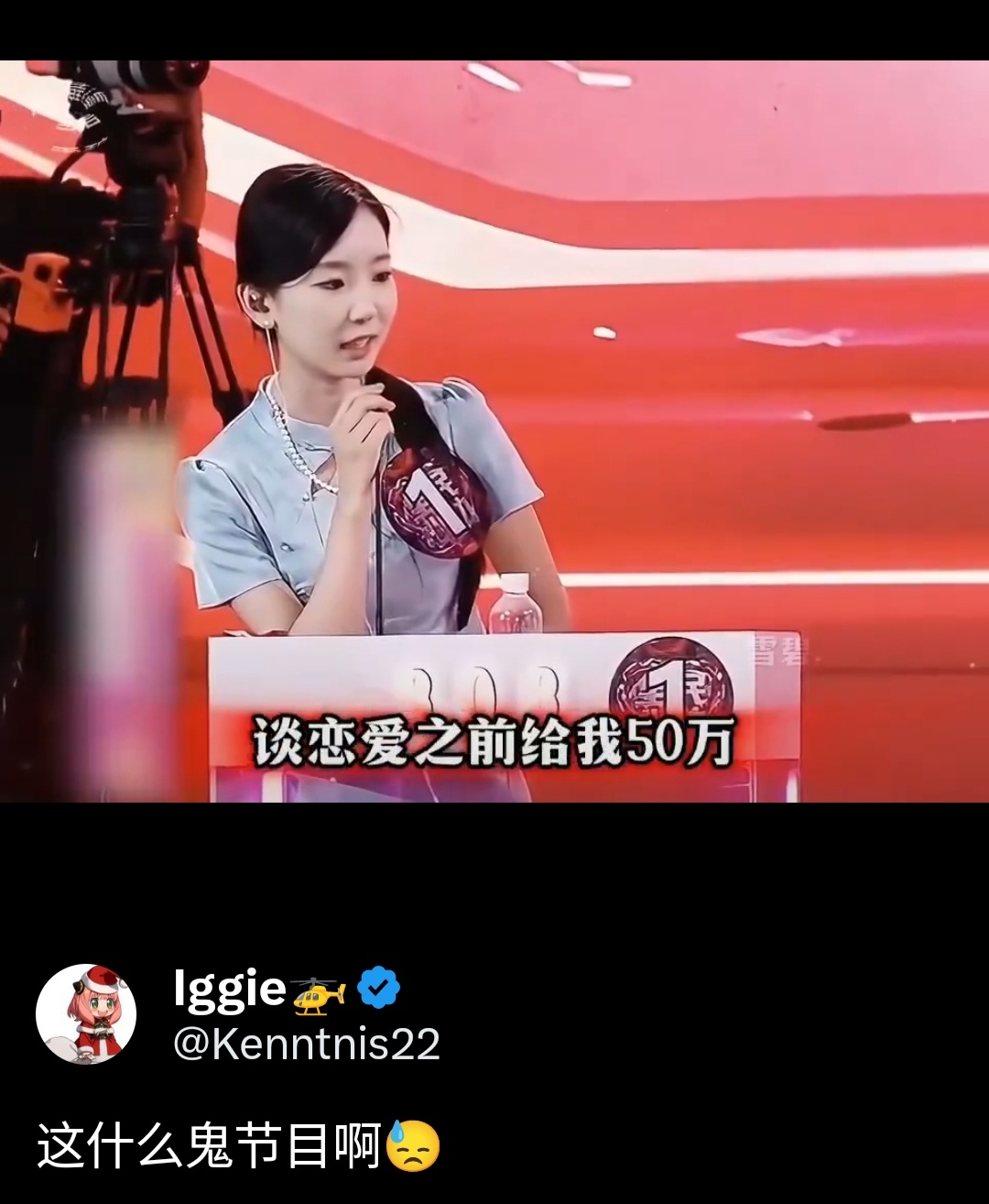 崇洋媚外崇洋媚外的中国人 内外有别东大需要增强思政教育 ​​​