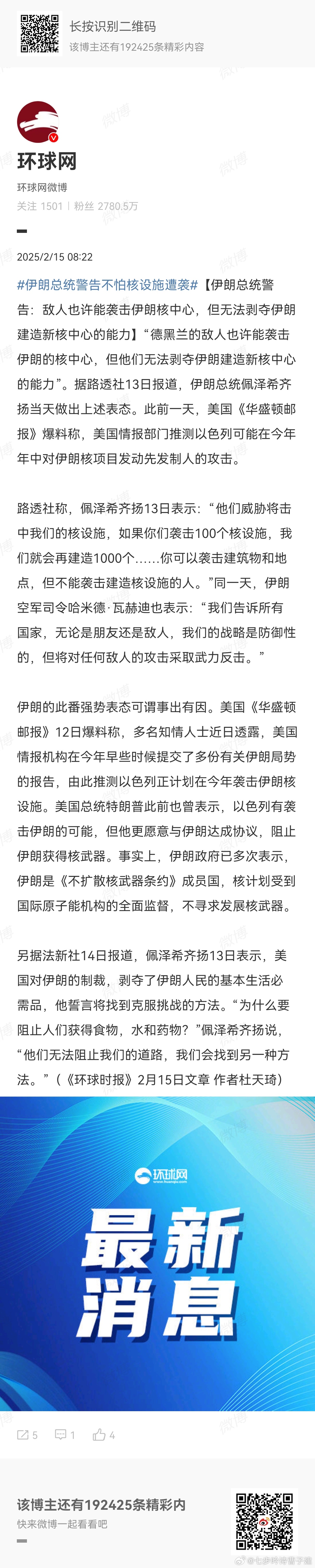 2020年以前说这话我肯定信，现在 