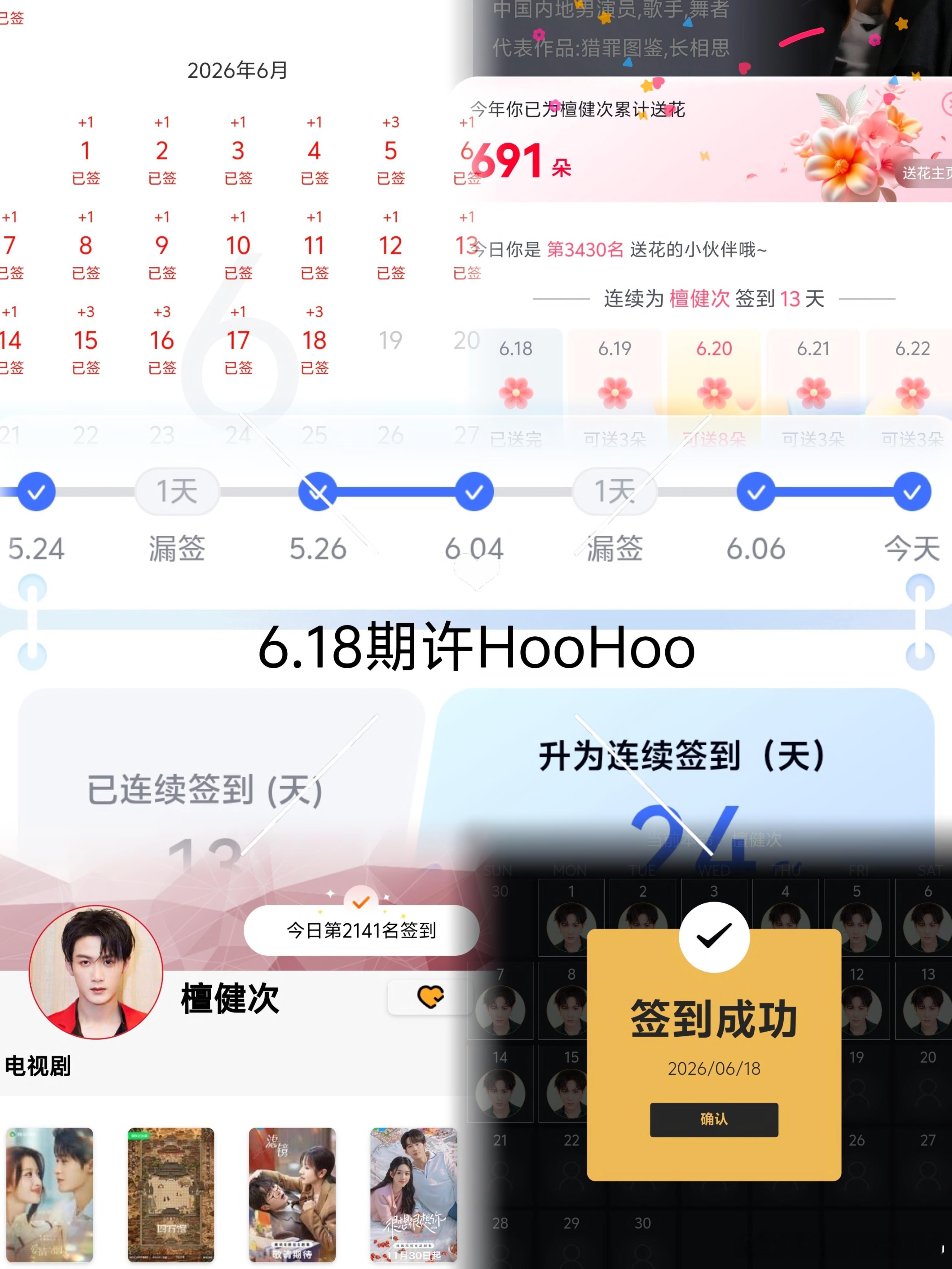 6.18日常五签别人再风光，你指望不上，眼前再狼藉，不得不继续！没人扶你的时候，