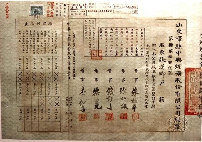 从煤城到锂都，这是一段关于古城的新能源转型故事：一万多年前，鸿蒙初辟，细石器时代