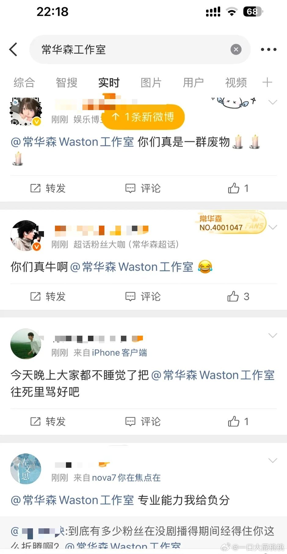 以为是男一吧 