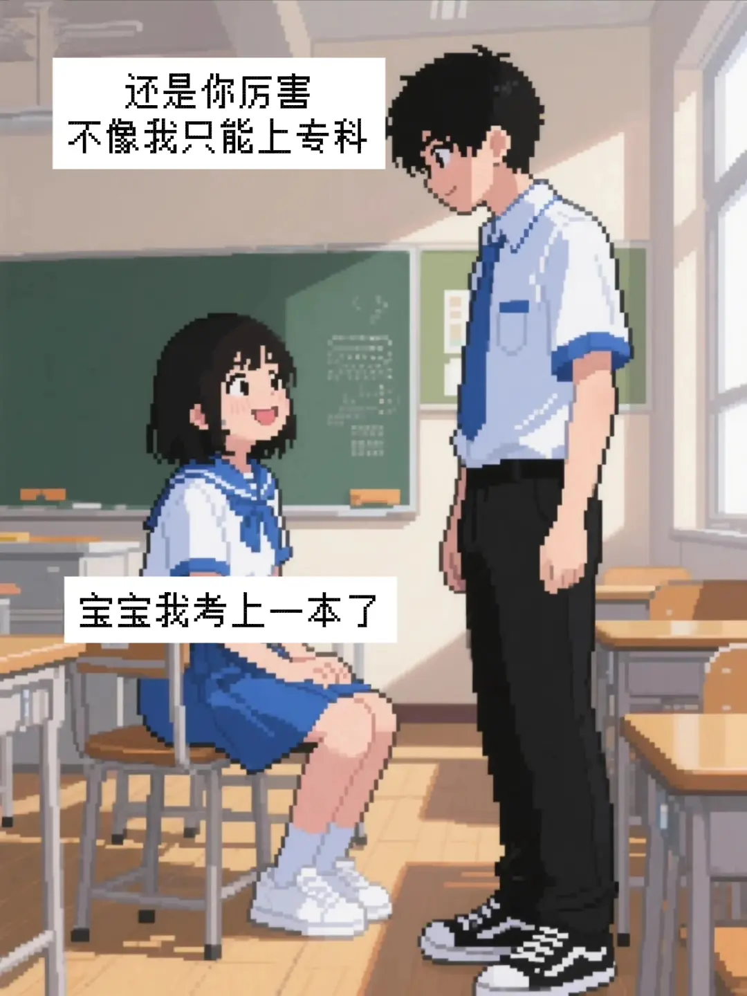 这次纯爱战士没有倒下 而是胜利而归