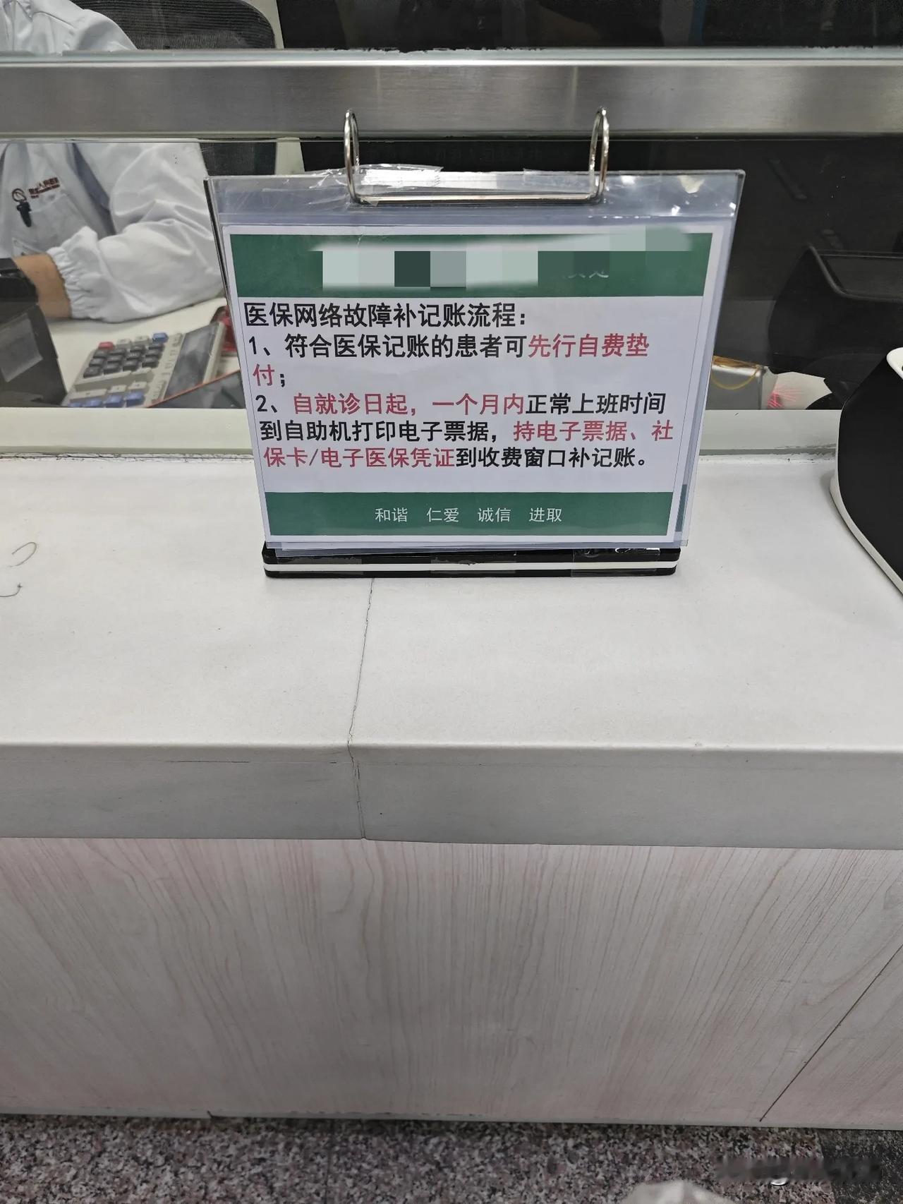 商人是逐利的，俗话说，＂无利不起早＂。

老公的弟弟住院，我们在做手术的那个晚上